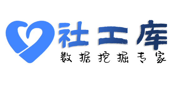 手机监控查询通讯社交信息